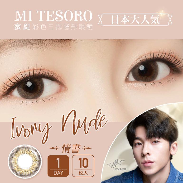 Ivory Nude-Mi Tesoro 1 Day Color Con 10pcs