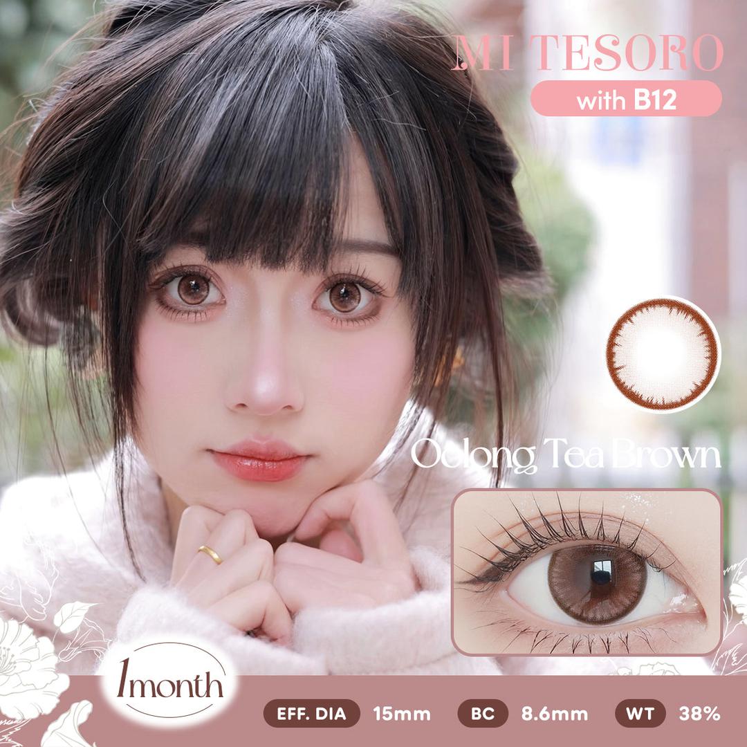 Oolong Tea Brown-Mi Tesoro Monthly Color Con 2pcs