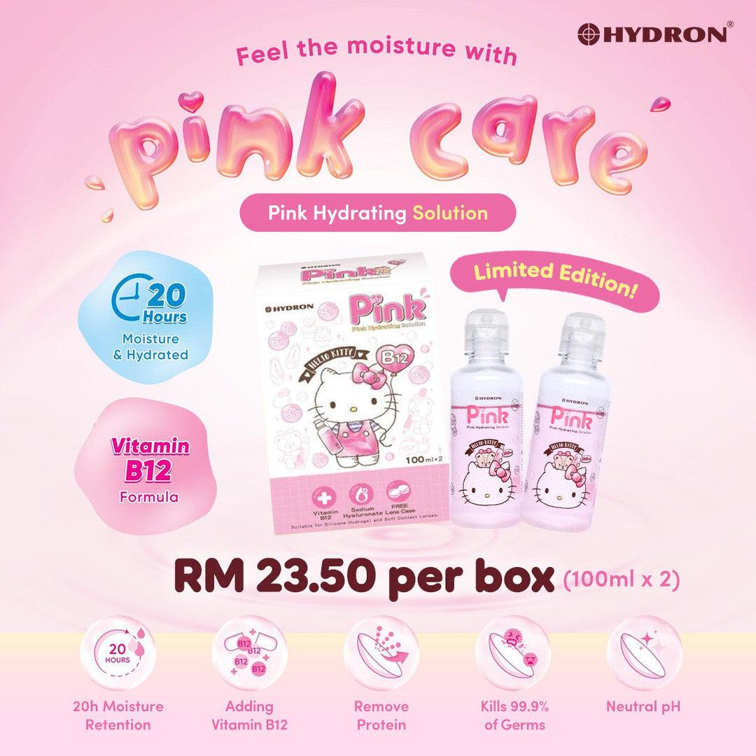 🎁 Limited Edition-Hello Kitty B12 Pink Solution 100ml x2 =1 set / Hello Kitty 2x 100ml B12 MPS (100% off)