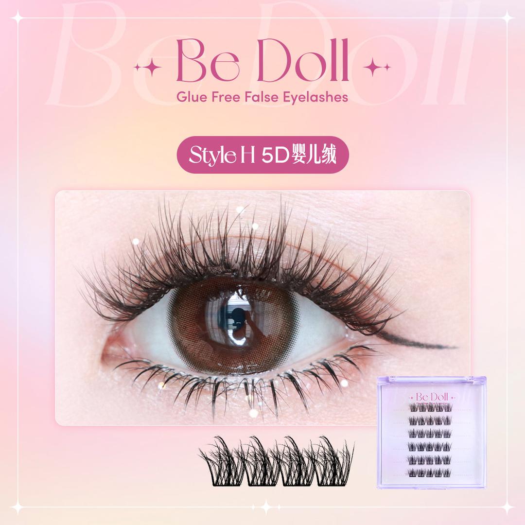 Be Doll Glue free False Eyelashes - Style H 5D婴儿绒