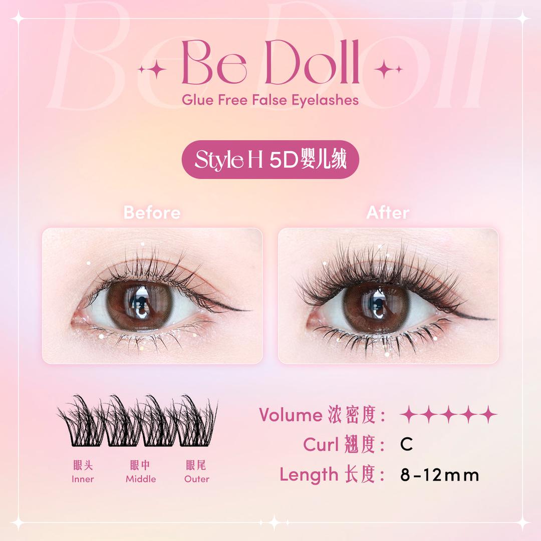 Be Doll Glue free False Eyelashes - Style H 5D婴儿绒